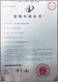大功率開關電源（yuán）廠（chǎng）家